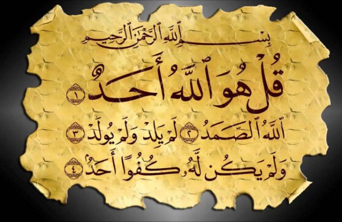 Mengapa Surat al-Ikhlas senilai Sepertiga al-Quran?