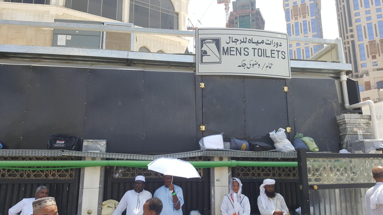Tips Mencari Toilet Terdekat Saat di Masjidil Haram