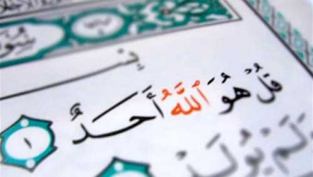 Surah Al-Ikhlas Menyebutkan Empat Keesaaan Allah