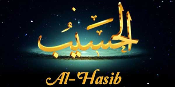 Al Haasib
