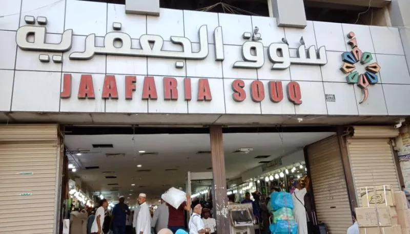 Jaafaria, Surga Belanja Oleh-Oleh Jamaah Haji yang Dahulu Dikenal Pasar Seng