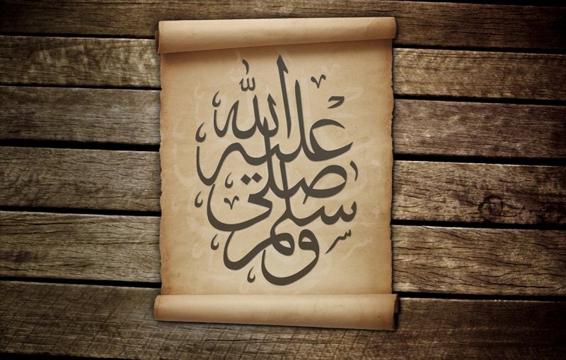 Penjelasan Para Ulama Tentang Maulid Nabi Muhammad