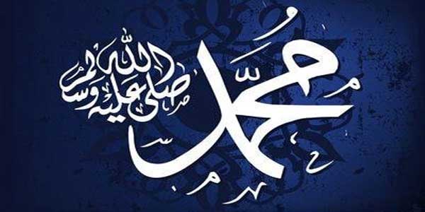 Lima Pesan Nabi Muhammad Untuk Diamalkan
