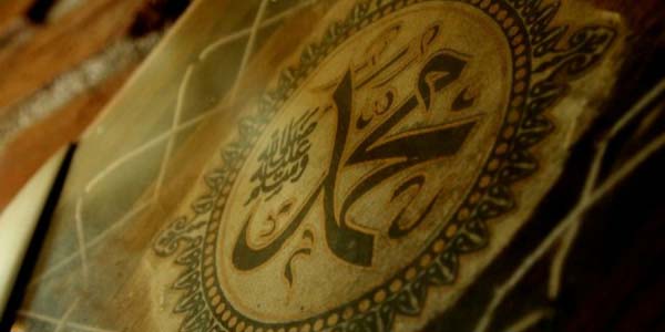 Mungkinkah Bertemu Nabi Muhammad SAW Ketika Sadar?