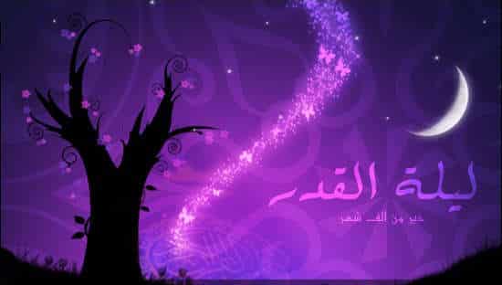 Doa Mustajab Malam Lailatul Qadar