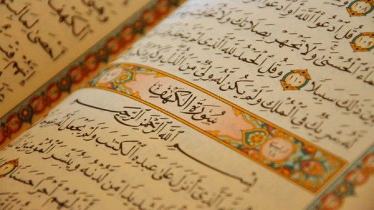 Mengapa Al-Qur’an Memakai Bahasa Arab?