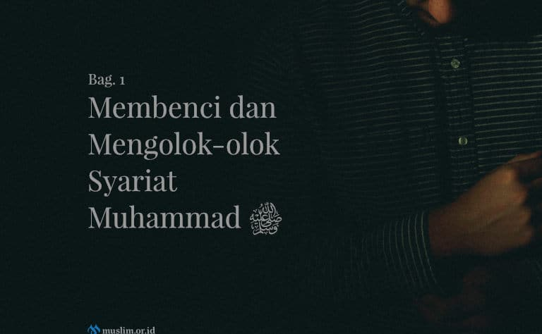 Membenci dan Mengolok-olok Syariat Muhammad shallallahu ‘alaihi wa sallam