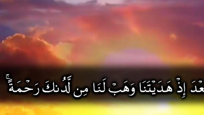 Surat Ali Imran Ayat 8 untuk Ketetapan Hati dalam Iman