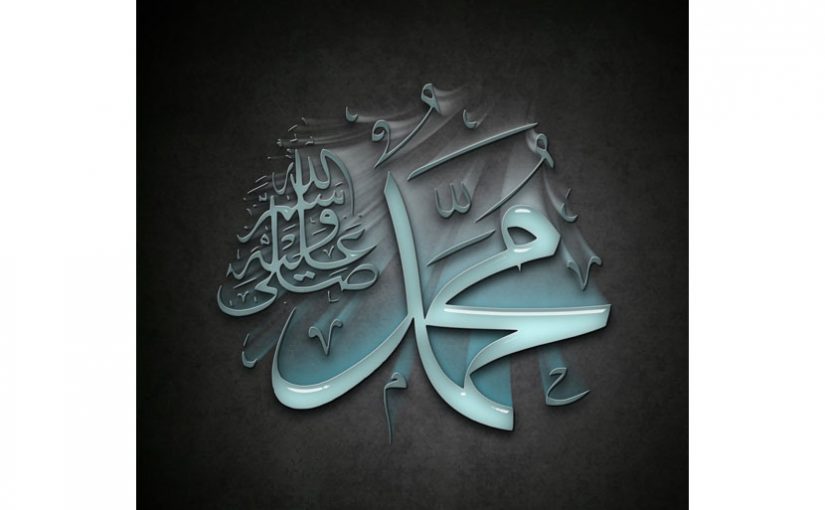 Muhammad di dalam Alquran