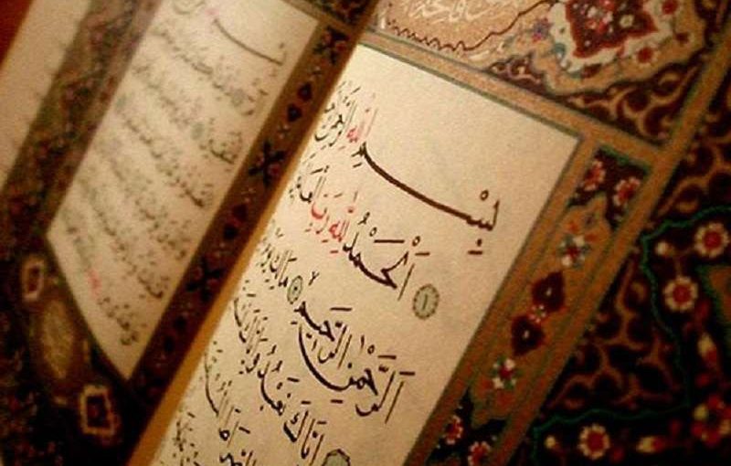 Baca Al Fatihah Biar Acara Lancar, Apa Hukumnya?
