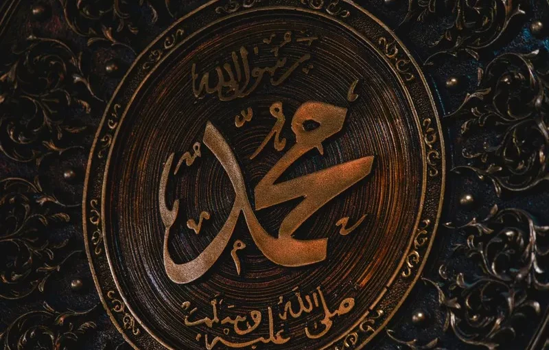 Cara Berselawat ketika Nama Nabi Muhammad Disebut